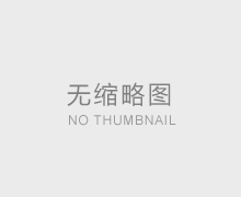 如何檢測鋰電池應(yīng)用研發(fā)設(shè)備的好壞 ？